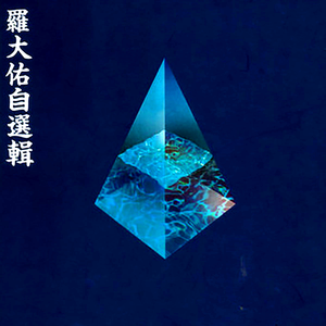 zzijzzij亚洲日本护士
