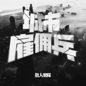 zzijzzij亚洲日本护士
